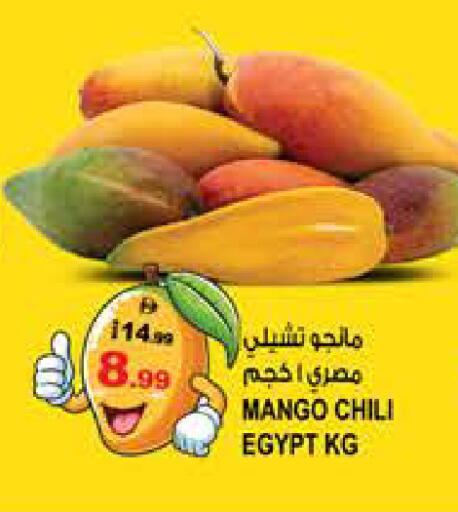 Mango from Egypt available at هاشم هايبرماركت in الإمارات العربية المتحدة , الامارات - الشارقة / عجمان