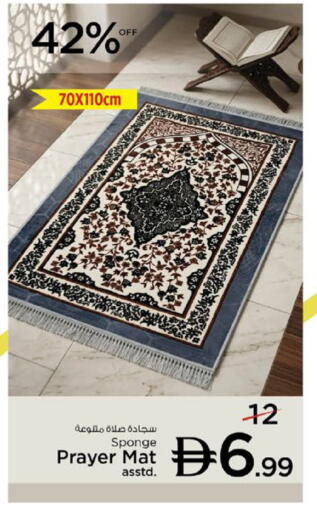 available at نستو هايبرماركت in الإمارات العربية المتحدة , الامارات - رَأْس ٱلْخَيْمَة