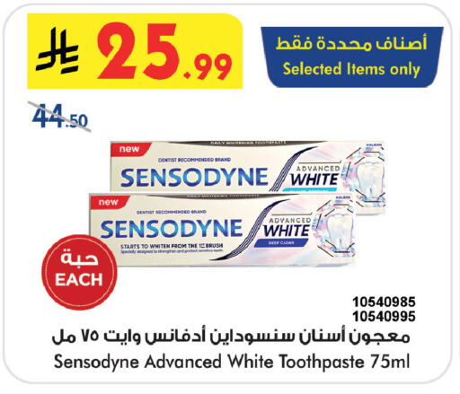 available at بن داود in مملكة العربية السعودية, السعودية, سعودية - خميس مشيط