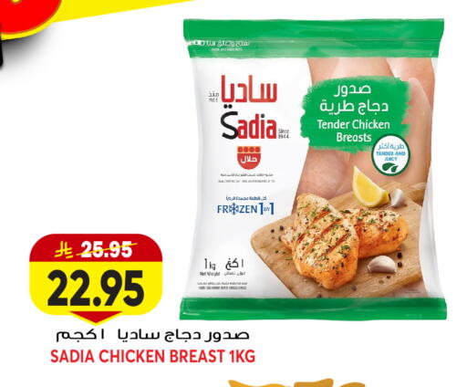 available at Grand Hyper in KSA, Saudi Arabia, Saudi - Jeddah