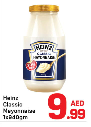 available at دي تو دي in الإمارات العربية المتحدة , الامارات - دبي