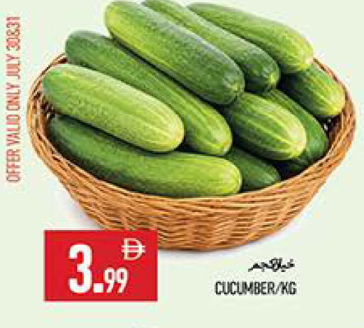 Cucumber available at  روابي ماركت عجمان in الإمارات العربية المتحدة , الامارات - الشارقة / عجمان