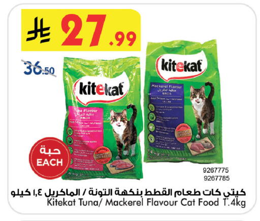 available at بن داود in مملكة العربية السعودية, السعودية, سعودية - خميس مشيط