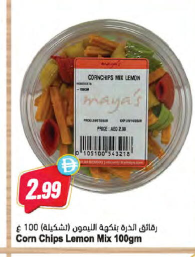 Lemon available at Almaya Supermarkets in UAE - Ras al Khaimah