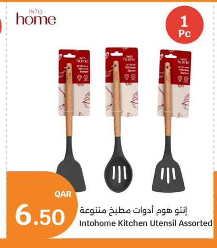 available at City Hypermarket in Qatar - Doha