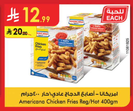 available at Danube in KSA, Saudi Arabia, Saudi - Al Khobar