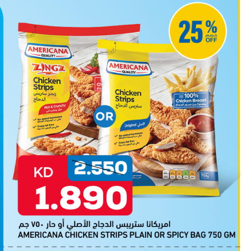 available at أونكوست in الكويت - محافظة الجهراء