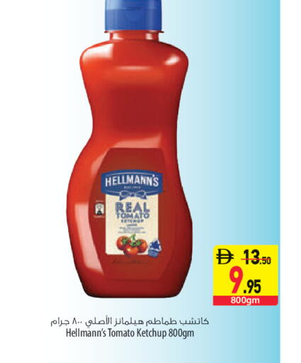 Tomato available at السفير ماركت in الإمارات العربية المتحدة , الامارات - الشارقة / عجمان