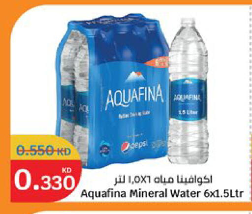 available at City Hypermarket in Kuwait - Jahra Governorate