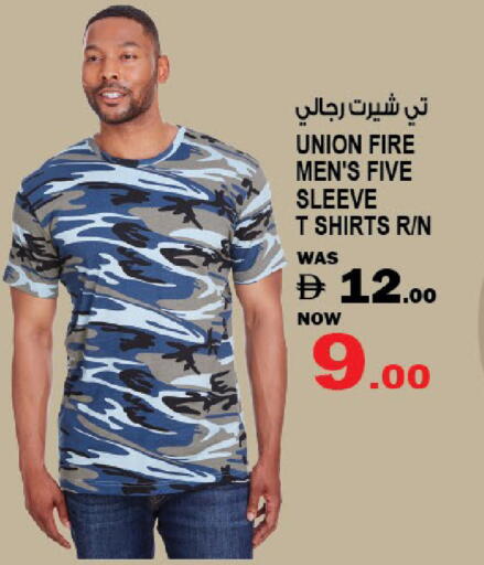 available at هاشم هايبرماركت in الإمارات العربية المتحدة , الامارات - الشارقة / عجمان