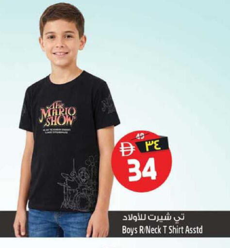 available at Safari Hypermarket  in UAE - Dubai