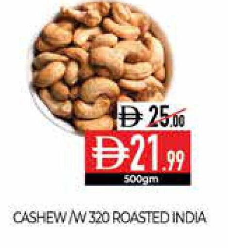 available at Delice Supermarket in UAE - Abu Dhabi
