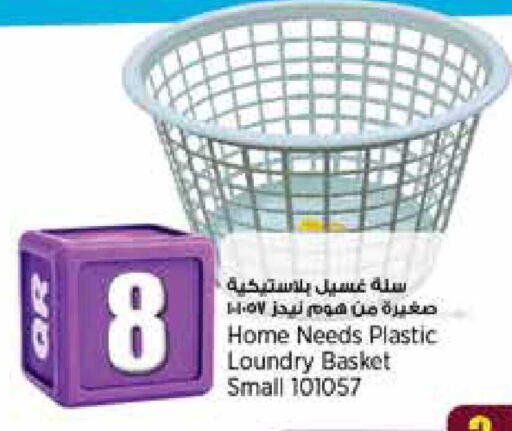 available at سوبر ماركت الهندي الجديد in قطر - الضعاين