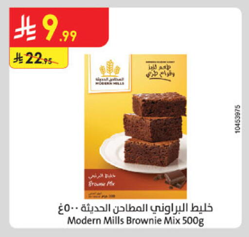 available at Danube in KSA, Saudi Arabia, Saudi - Al-Kharj
