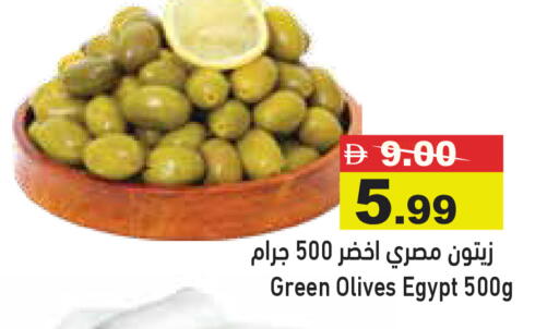 available at أسواق رامز in الإمارات العربية المتحدة , الامارات - رَأْس ٱلْخَيْمَة