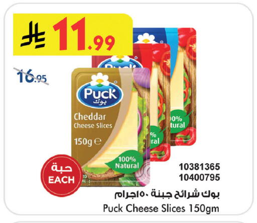 available at Bin Dawood in KSA, Saudi Arabia, Saudi - Medina