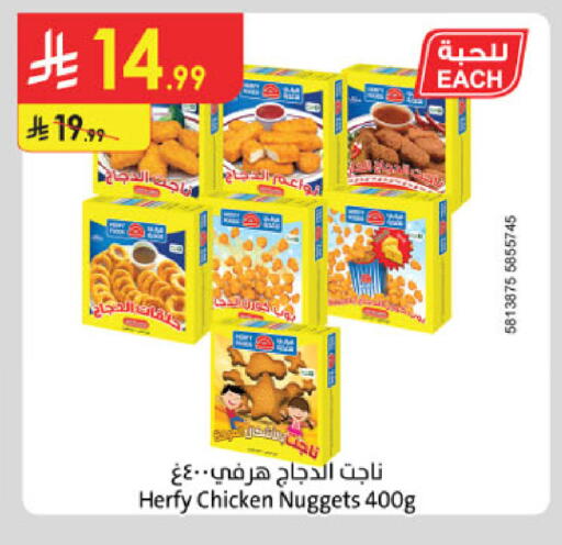 available at Danube in KSA, Saudi Arabia, Saudi - Al-Kharj
