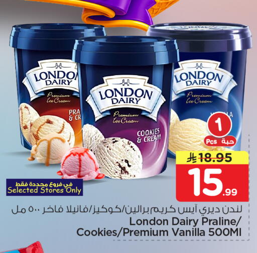 Vanilla available at Nesto in KSA, Saudi Arabia, Saudi - Al-Kharj