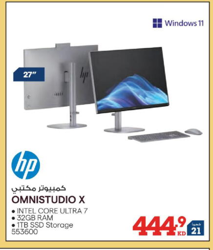 available at X-Cite in Kuwait - Jahra Governorate