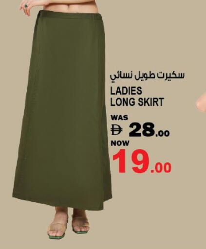 available at هاشم هايبرماركت in الإمارات العربية المتحدة , الامارات - الشارقة / عجمان