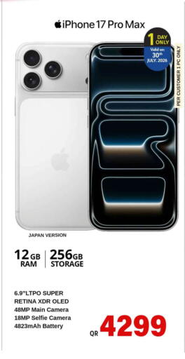 available at Safari Hypermarket in Qatar - Doha