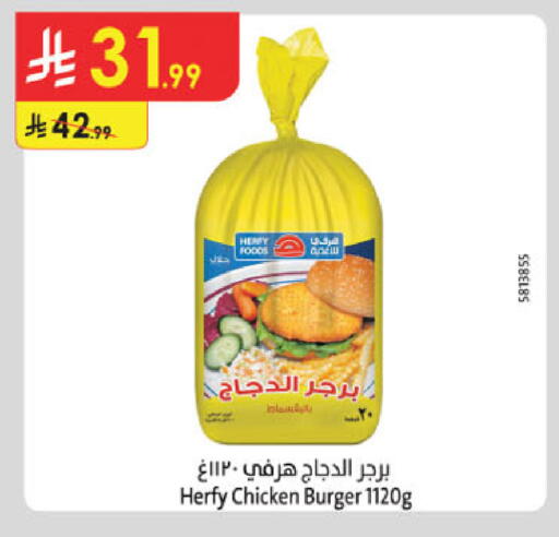 available at Danube in KSA, Saudi Arabia, Saudi - Al-Kharj