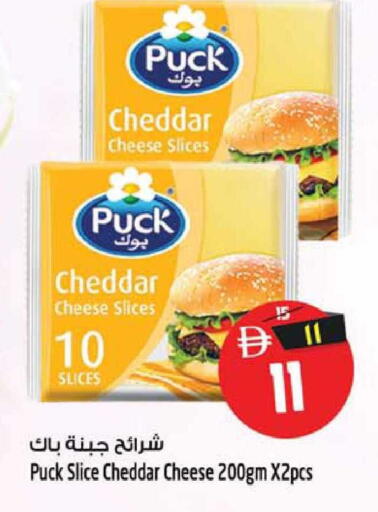 available at سفاري هايبرماركت in الإمارات العربية المتحدة , الامارات - الشارقة / عجمان