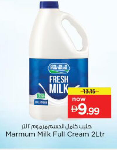 available at Nesto Hypermarket in UAE - Ras al Khaimah