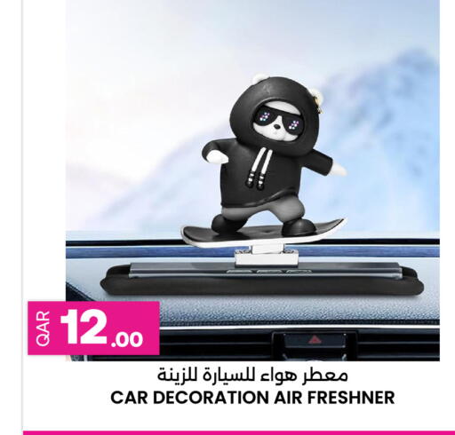 available at أنصار جاليري in قطر - الضعاين