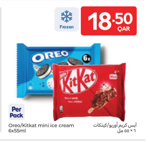 available at كارفور in قطر - أم صلال