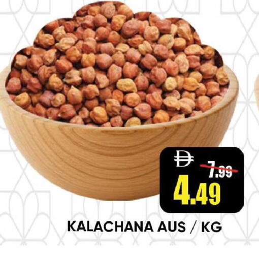 available at Leptis Hypermarket  in UAE - Ras al Khaimah