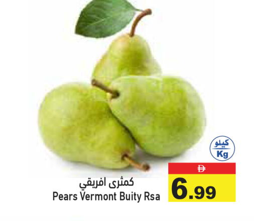 available at Aswaq Ramez in UAE - Ras al Khaimah