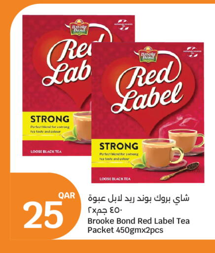 available at City Hypermarket in Qatar - Doha