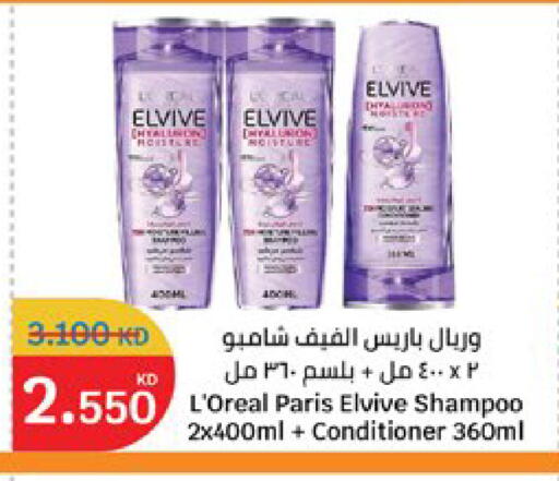 available at City Hypermarket in Kuwait - Jahra Governorate
