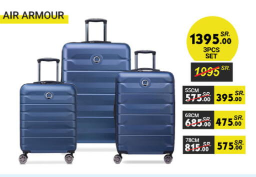 available at الدانوب in مملكة العربية السعودية, السعودية, سعودية - الخبر‎