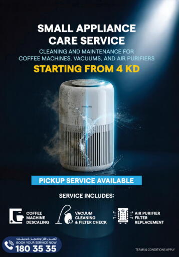 available at X-Cite in Kuwait - Jahra Governorate