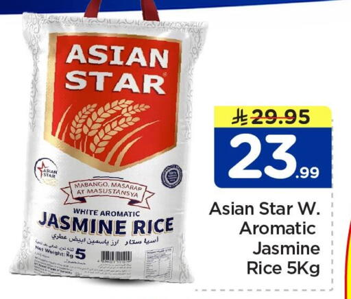 available at Nesto in KSA, Saudi Arabia, Saudi - Al Khobar