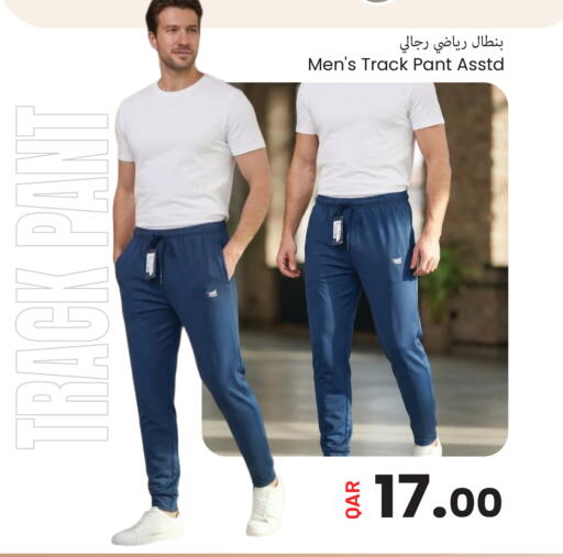 available at مجموعة ريجنسي in قطر - الضعاين