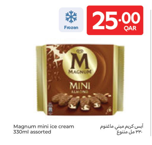 available at كارفور in قطر - أم صلال
