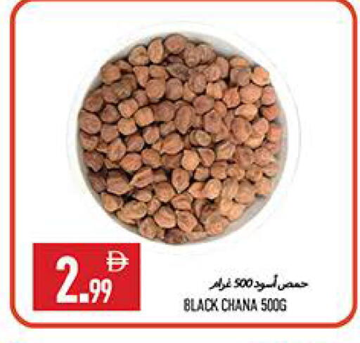 available at  روابي ماركت عجمان in الإمارات العربية المتحدة , الامارات - الشارقة / عجمان