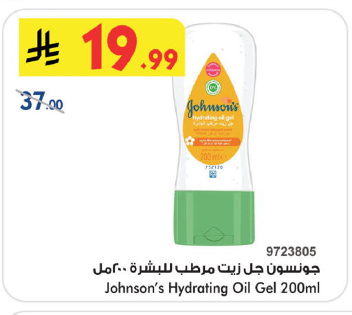 available at بن داود in مملكة العربية السعودية, السعودية, سعودية - خميس مشيط
