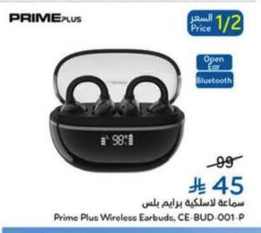 available at Hyper Panda in KSA, Saudi Arabia, Saudi - Medina