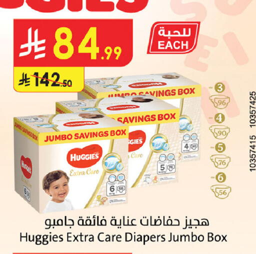 available at Bin Dawood in KSA, Saudi Arabia, Saudi - Medina