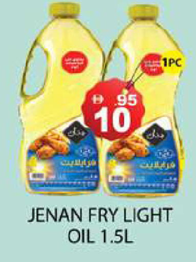available at Zain Mart Supermarket in UAE - Ras al Khaimah