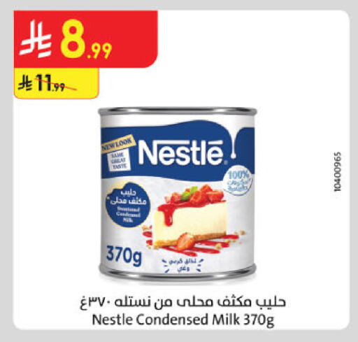 available at الدانوب in مملكة العربية السعودية, السعودية, سعودية - جدة