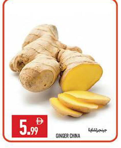 Ginger from China available at  روابي ماركت عجمان in الإمارات العربية المتحدة , الامارات - الشارقة / عجمان