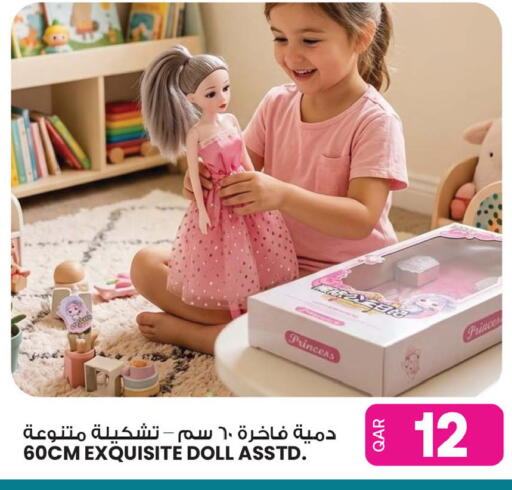 available at أنصار جاليري in قطر - الضعاين