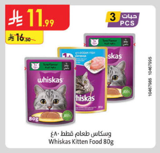 available at الدانوب in مملكة العربية السعودية, السعودية, سعودية - الخرج