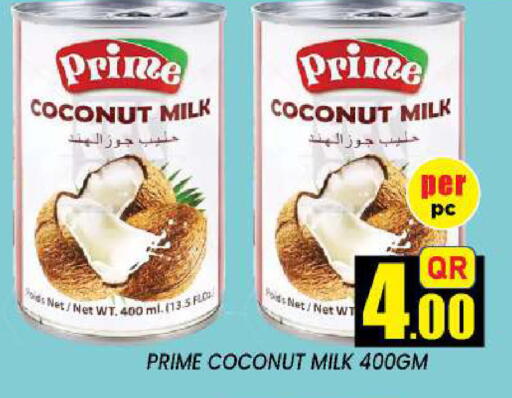 Coconut available at نيو ستوب اند شوب @فريج بن عمران in قطر - الريان