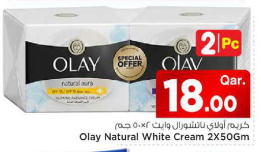 available at مارك & سيف in قطر - أم صلال